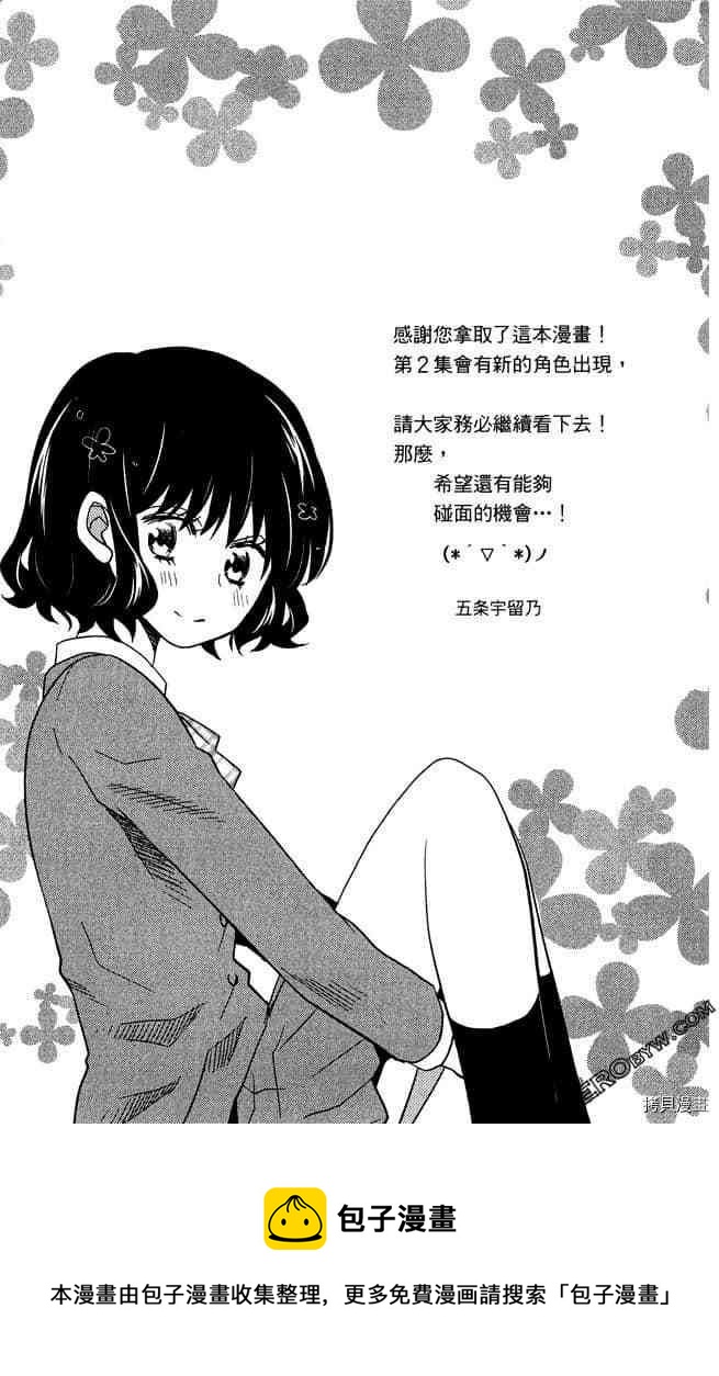 第1卷195