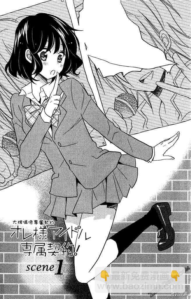 第1卷3