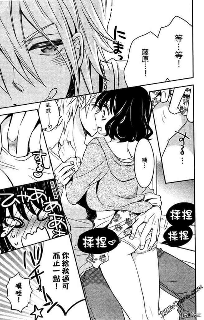 第1卷63
