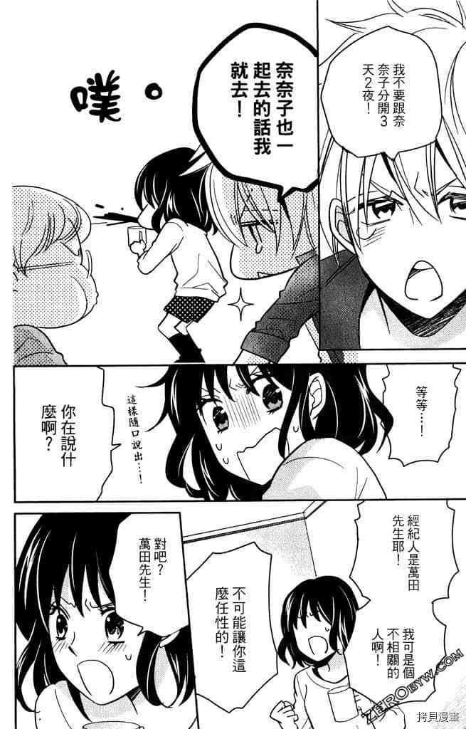 第1卷70