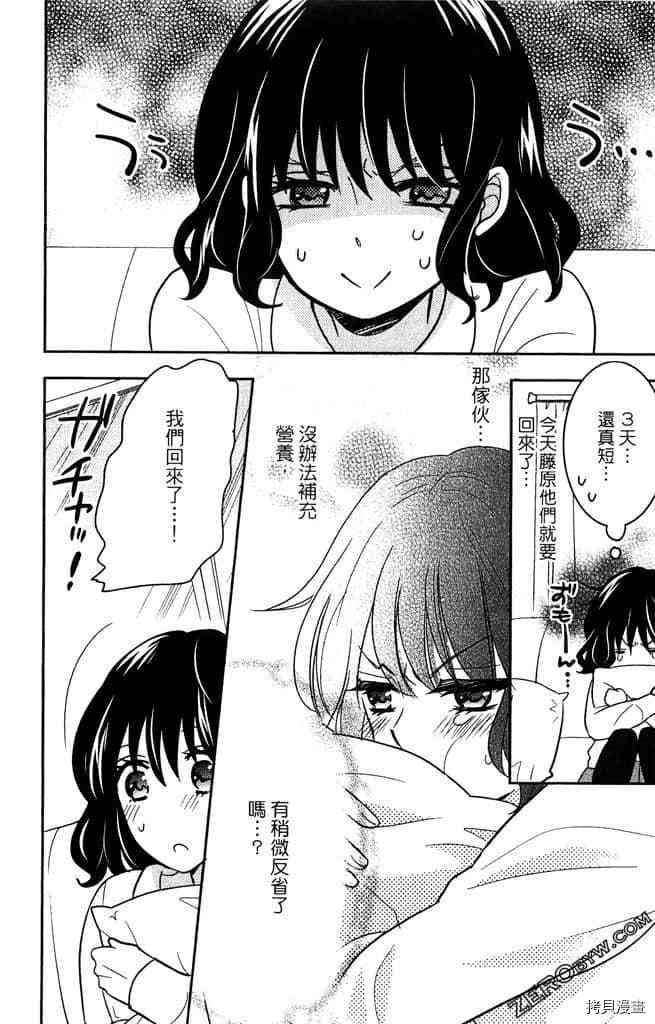 第1卷78