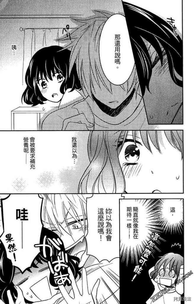 第1卷85