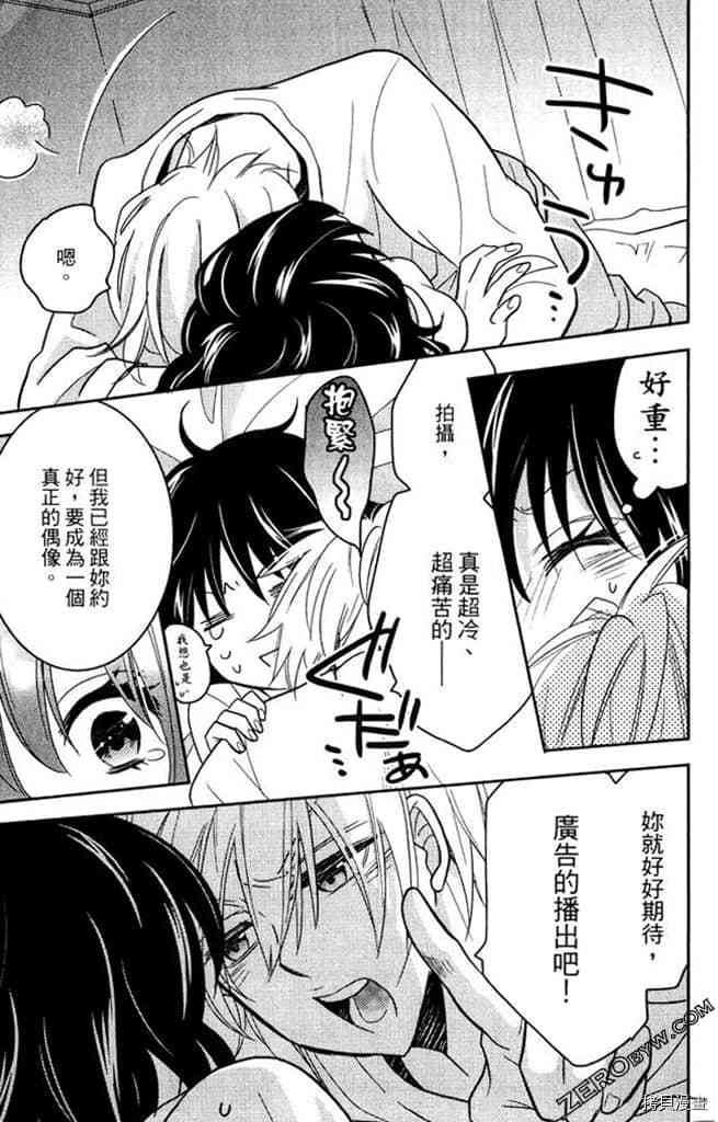 第1卷87