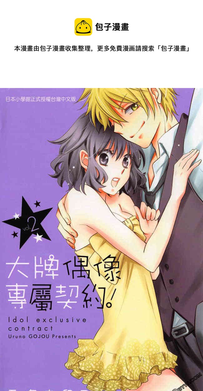 第2卷0