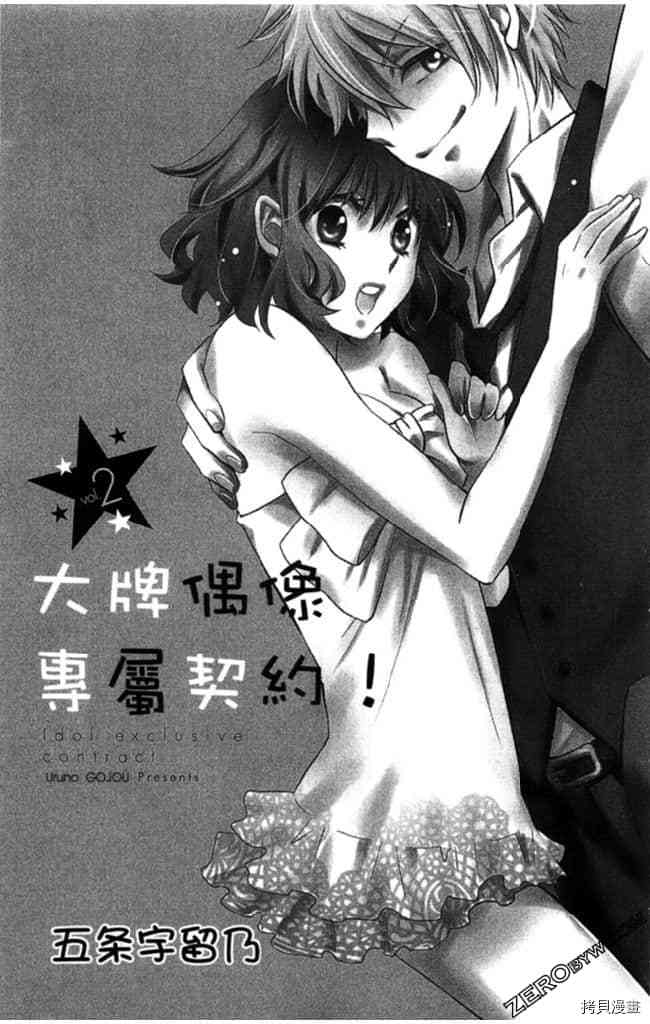 第2卷1