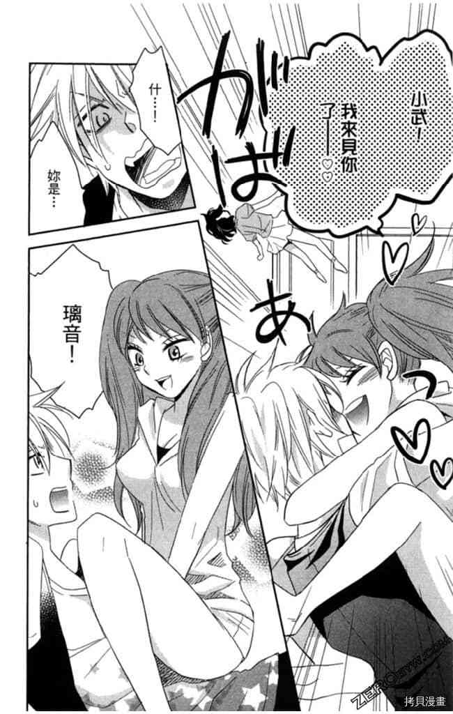 第2卷10