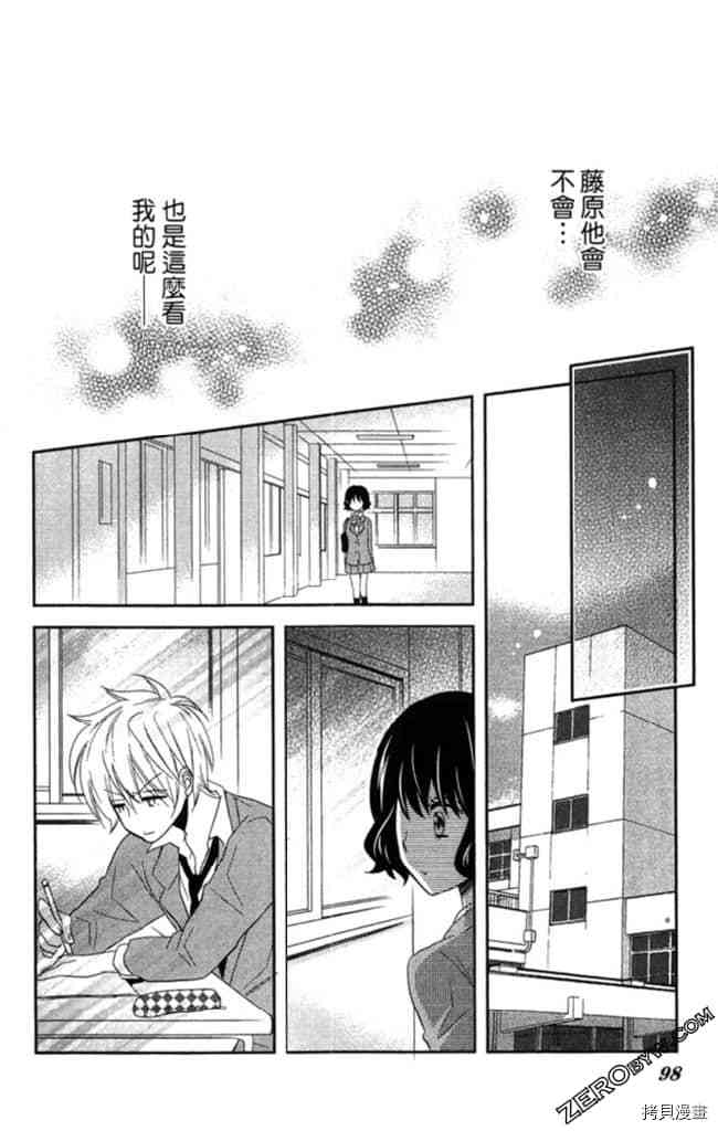 第2卷100