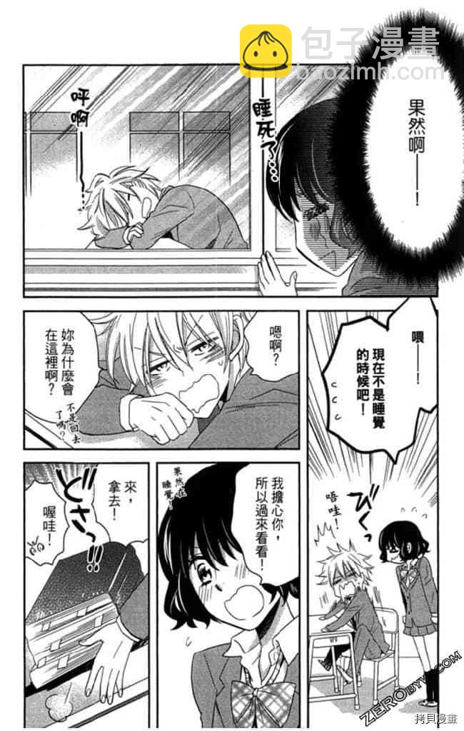 第2卷102