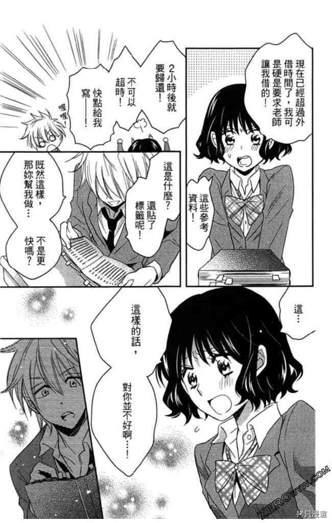 第2卷103