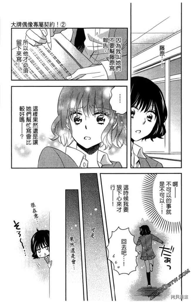第2卷105