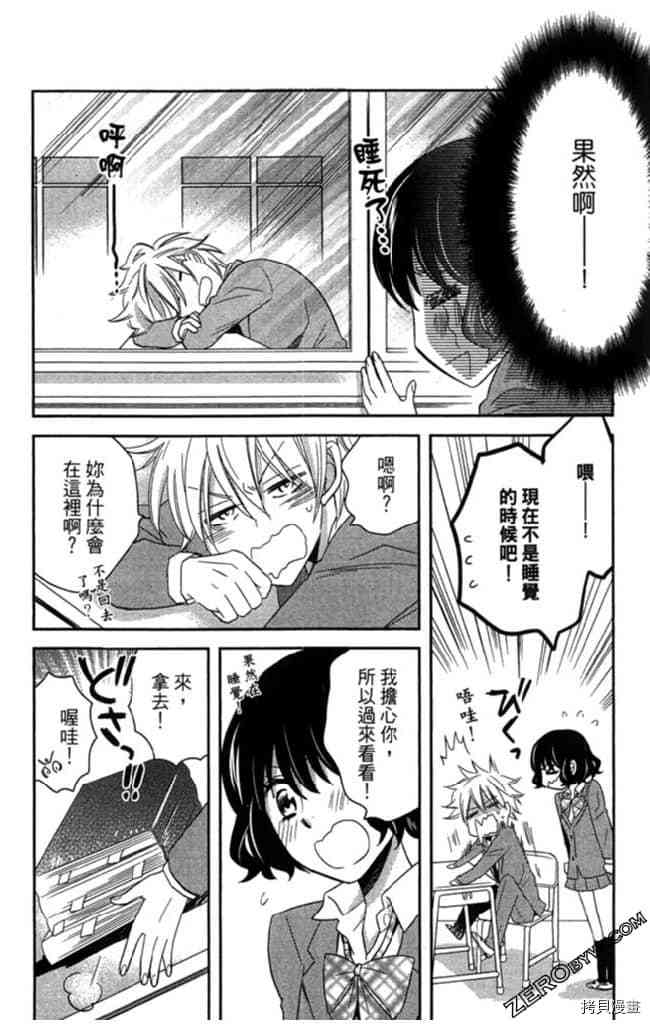第2卷106