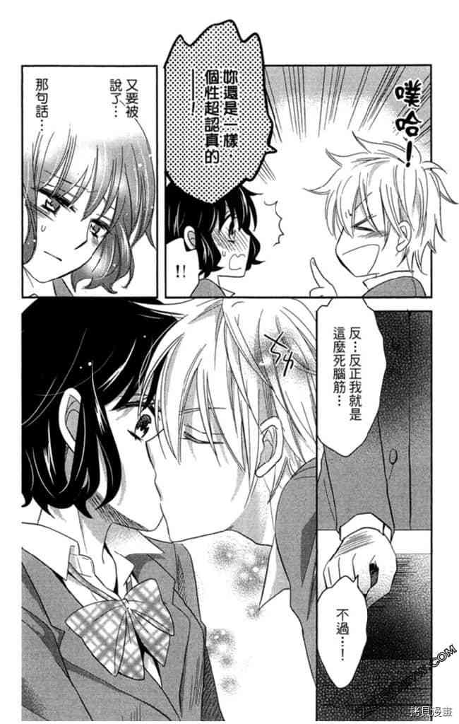 第2卷108