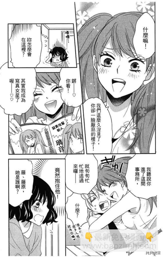 第2卷11