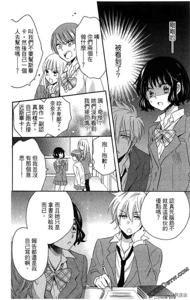 第2卷110