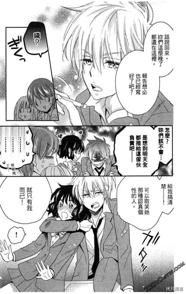 第2卷111
