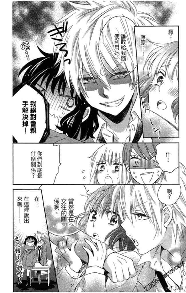 第2卷112
