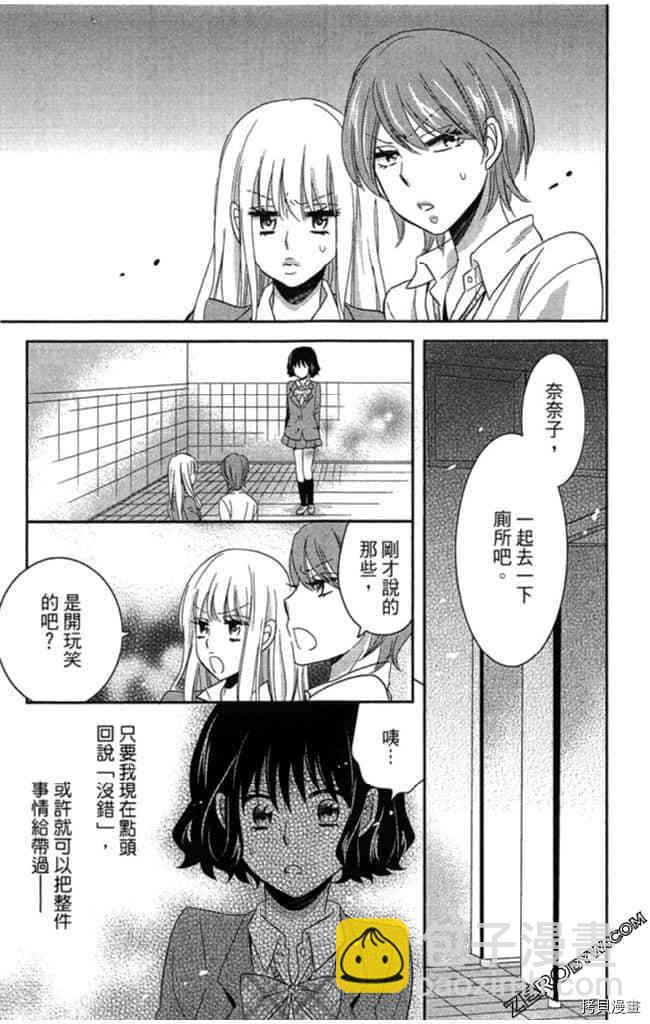 第2卷113
