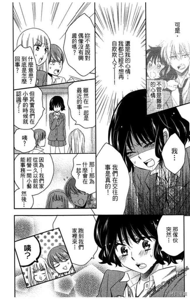 第2卷114