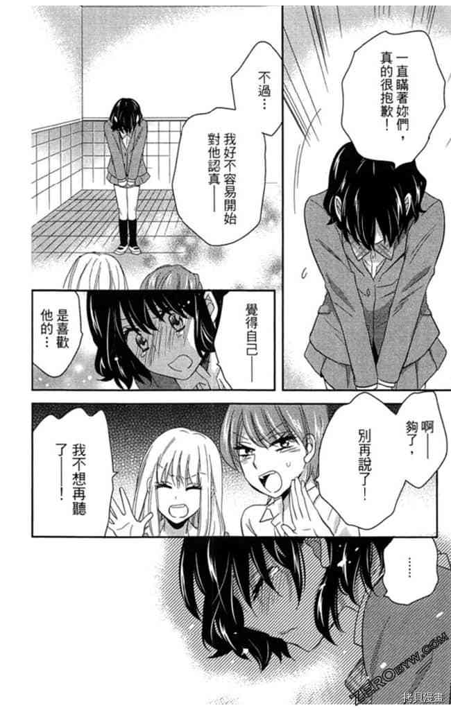 第2卷116