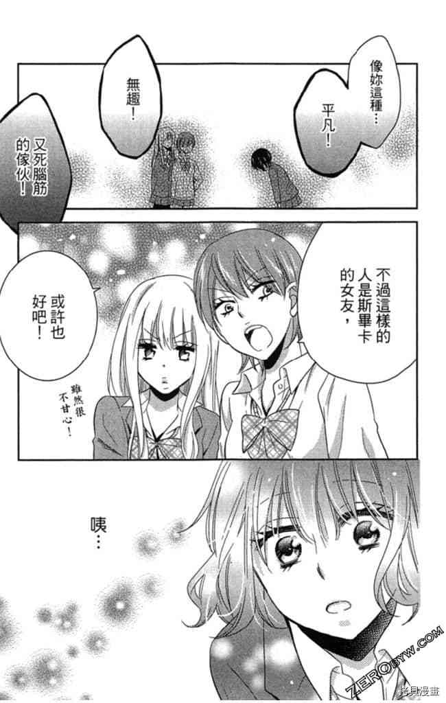 第2卷117