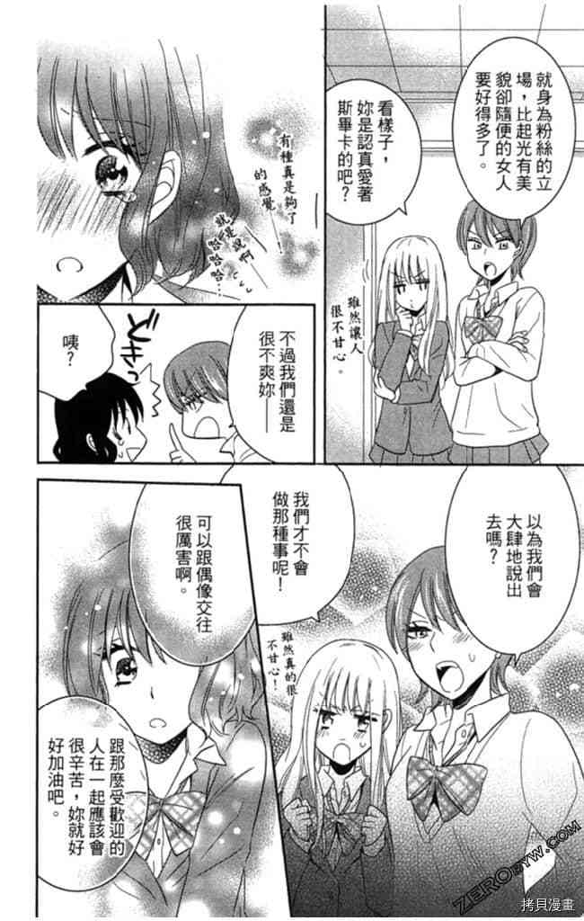 第2卷118
