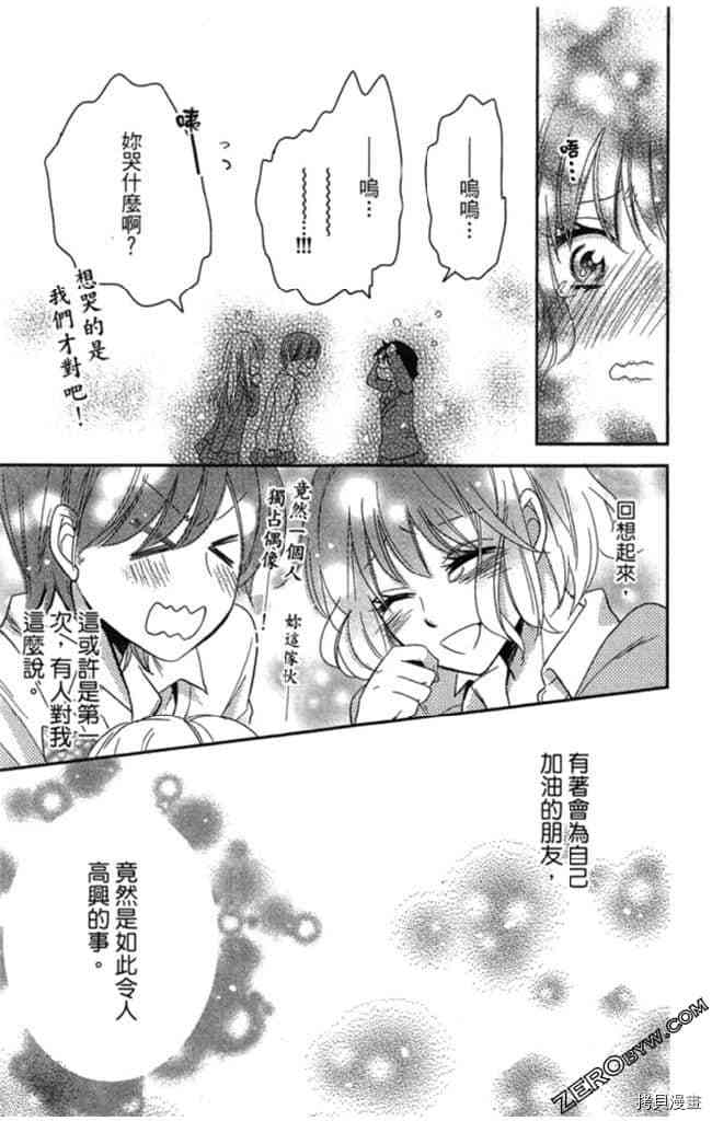 第2卷119
