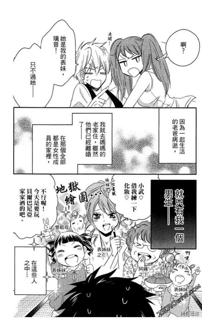第2卷12