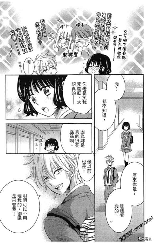第2卷121