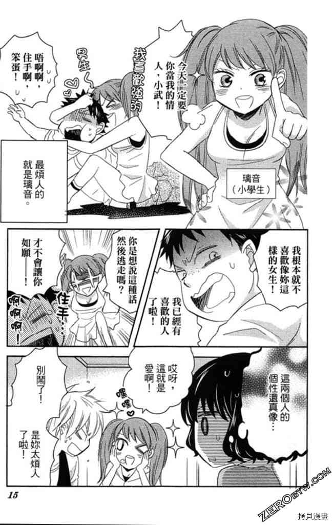 第2卷13