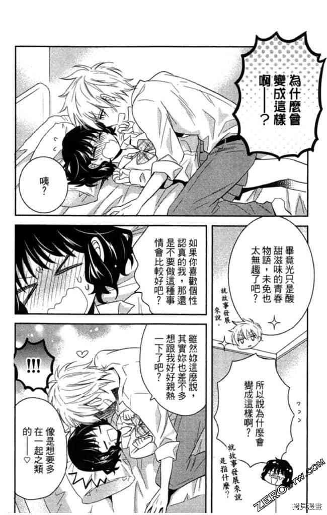 第2卷130