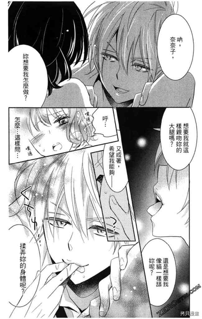 第2卷136