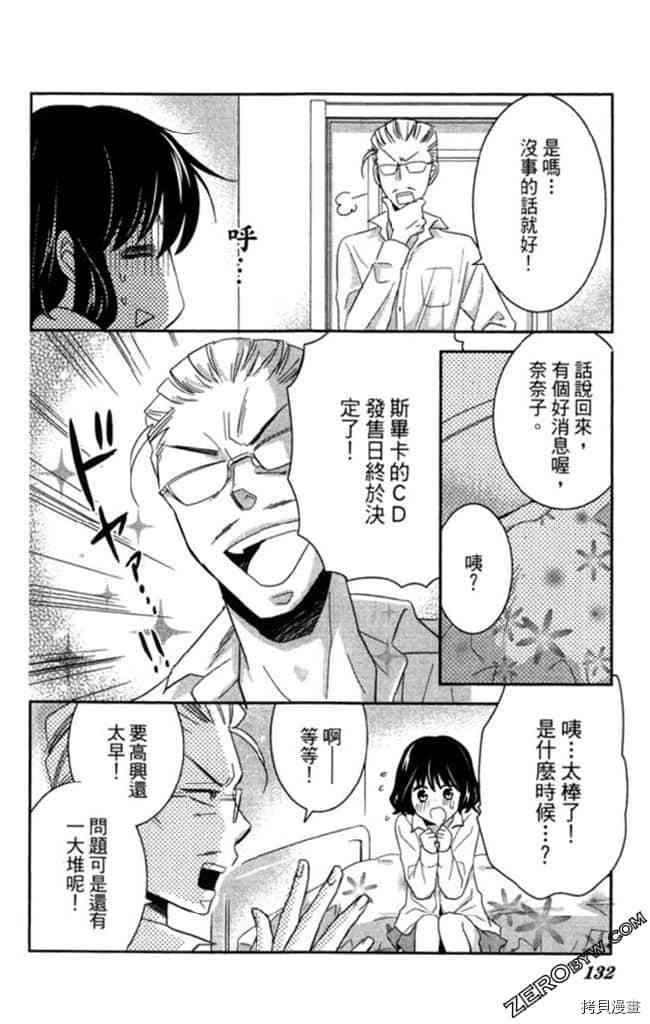 第2卷138
