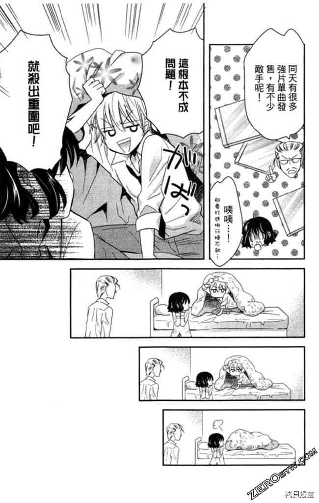 第2卷139