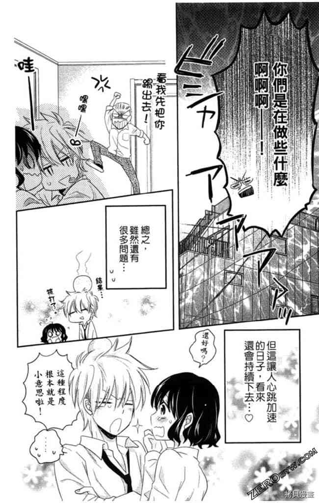 第2卷140