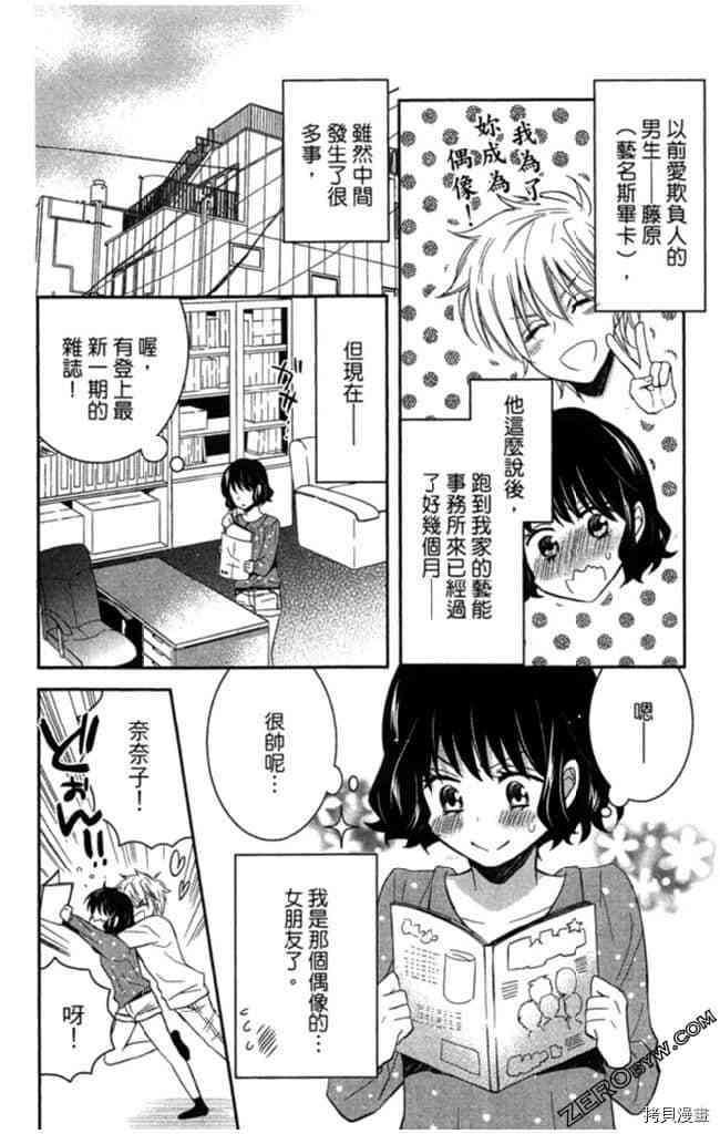 第2卷142