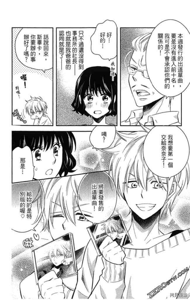 第2卷144