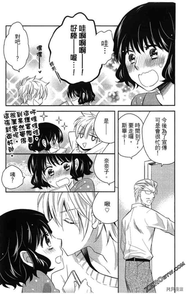 第2卷145
