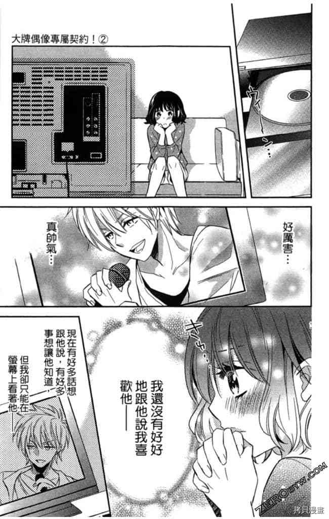 第2卷147