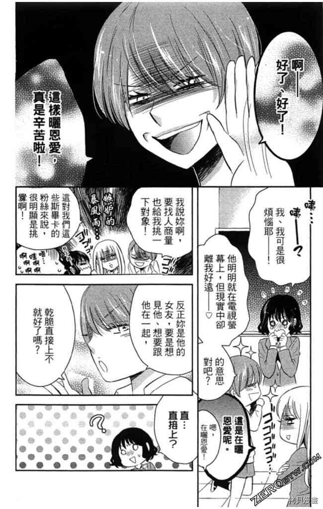 第2卷148