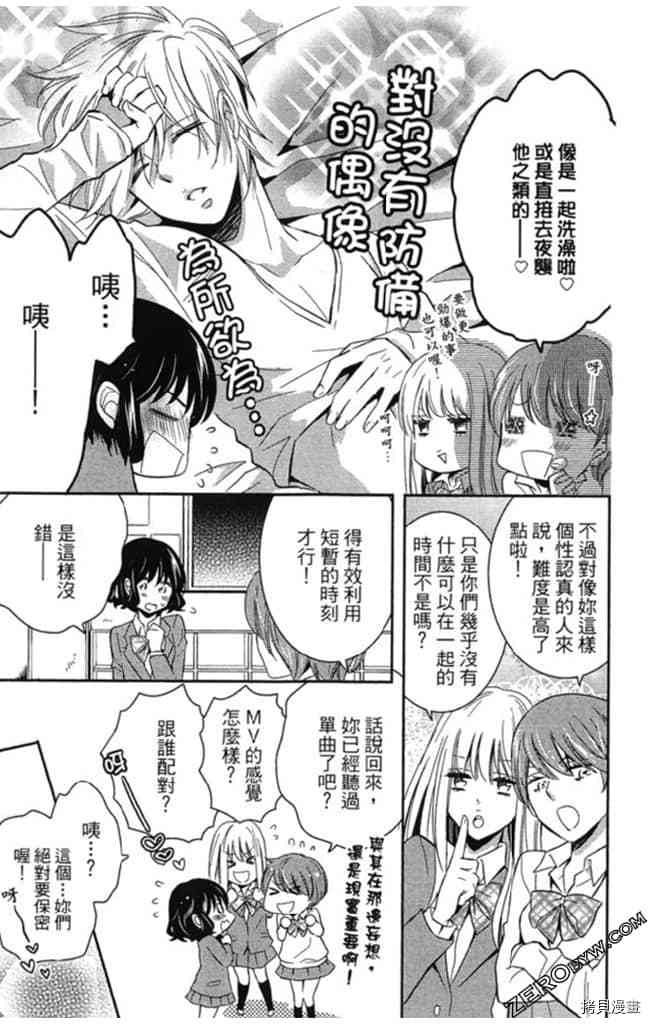 第2卷149