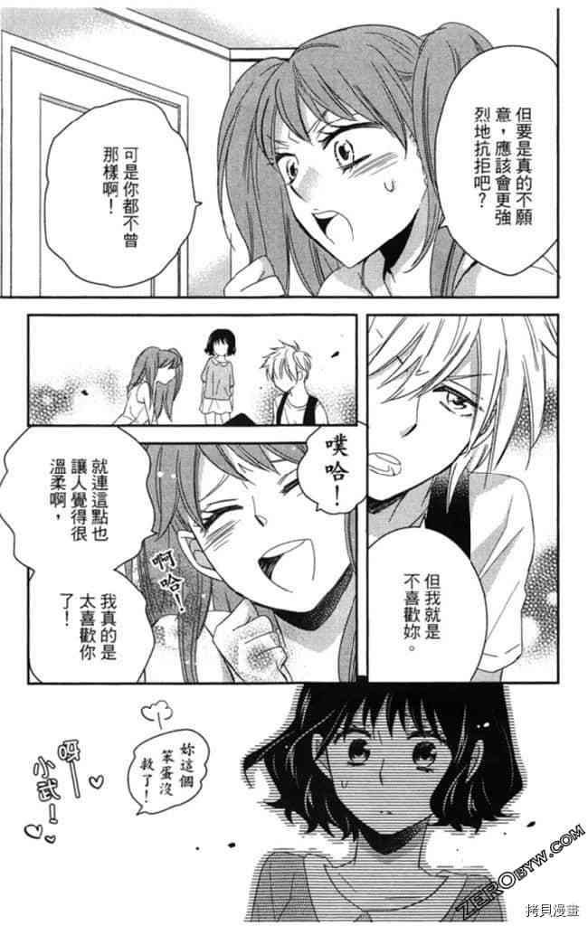 第2卷15