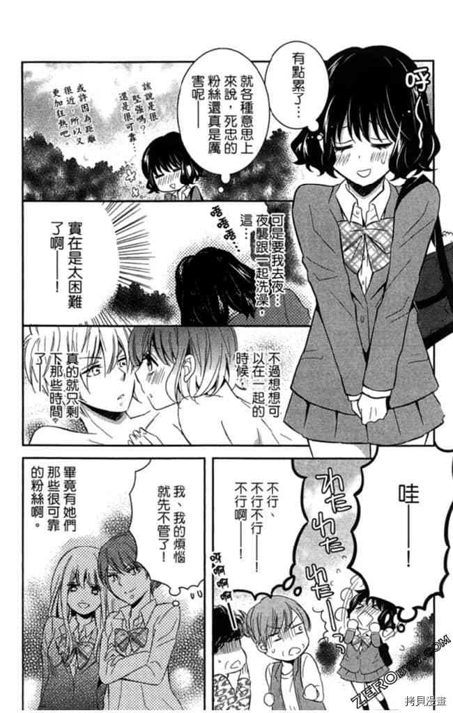 第2卷150