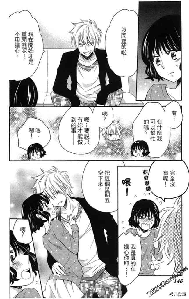 第2卷152