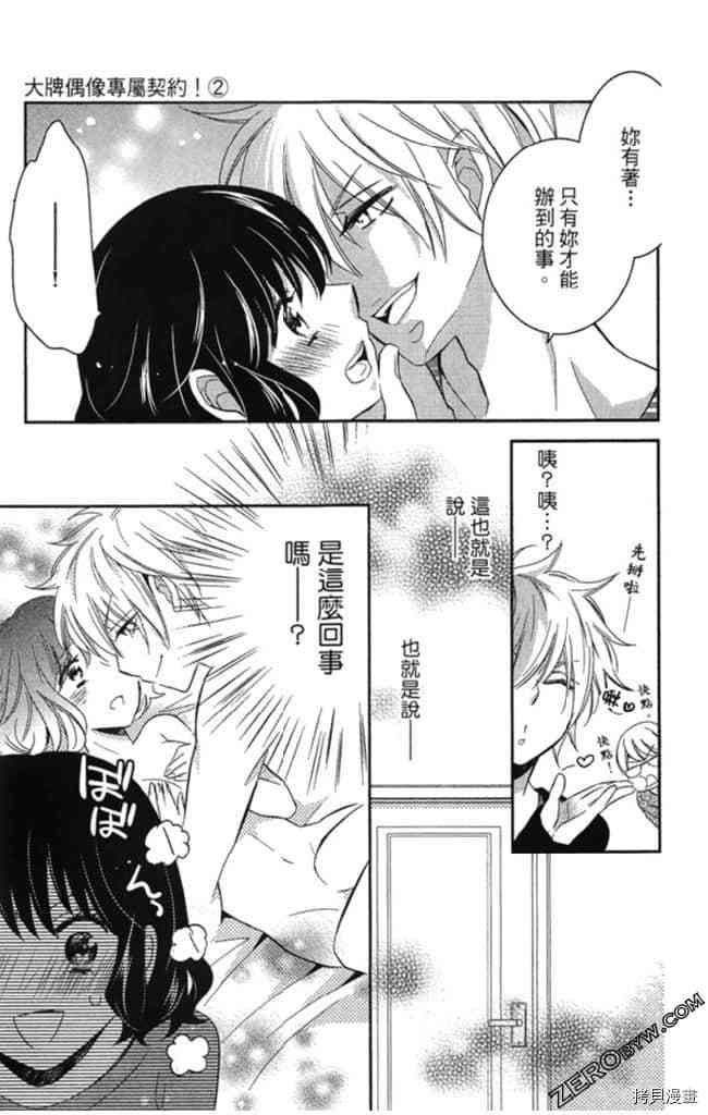 第2卷153
