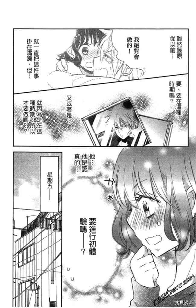 第2卷154