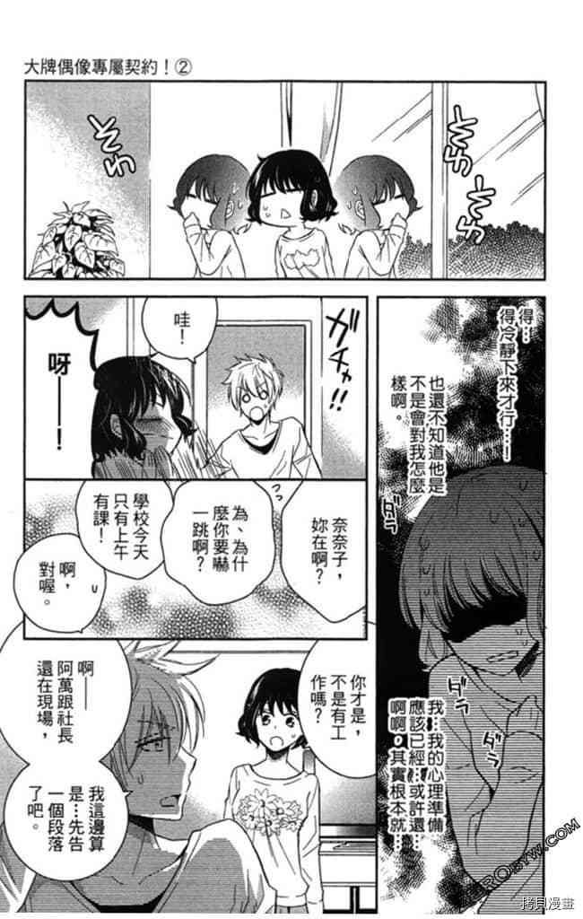 第2卷155