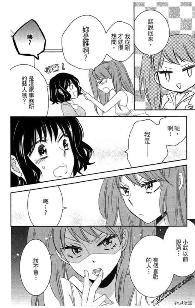 第2卷16