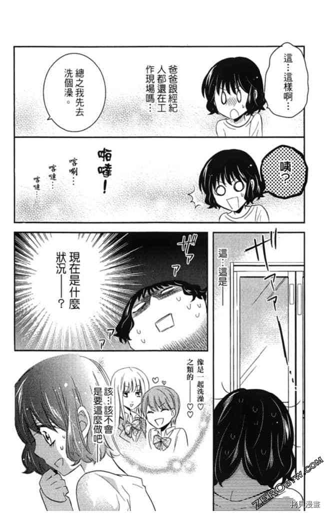 第2卷160