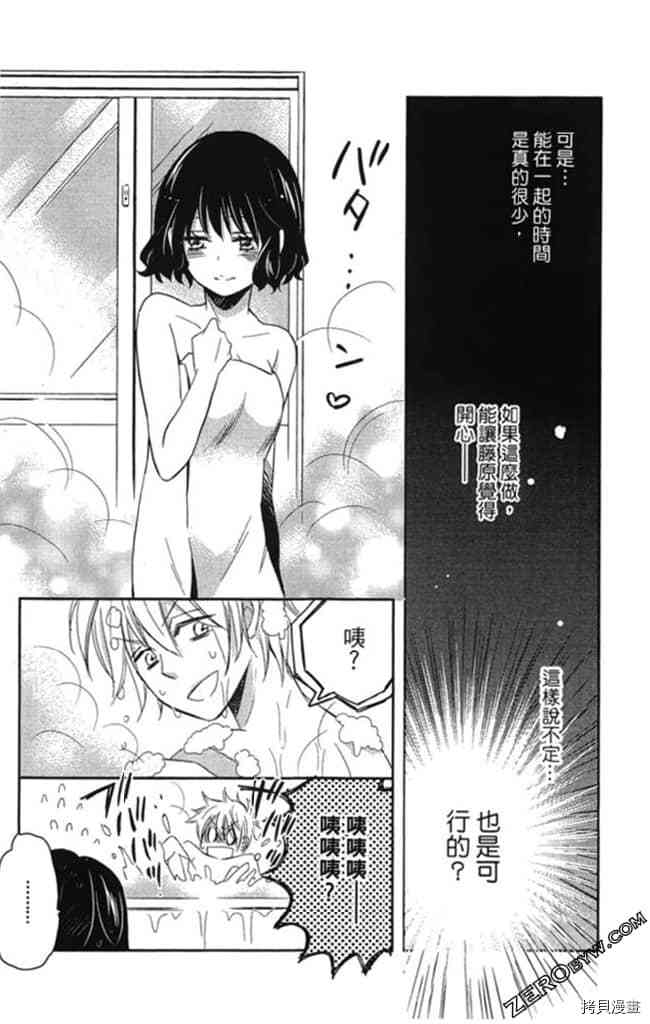 第2卷161