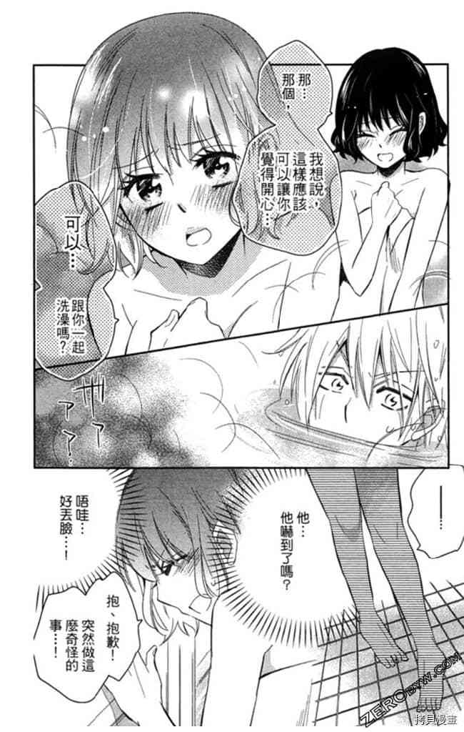 第2卷162